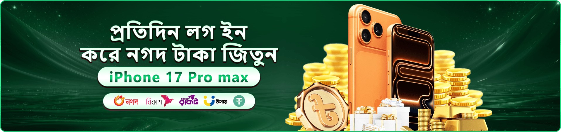 222b ক্যাসিনো বোনাস - স্বাগতম বোনাস দাবি করুন