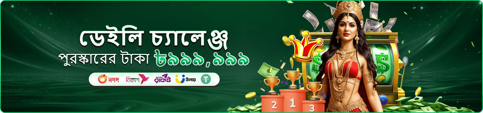 222b লাইভ ক্যাসিনো - রিয়েল টাইম ডিলার