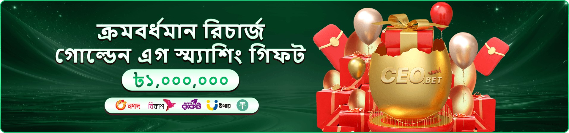 222b ফিশিং গেম - জ্যাকপট জিতুন