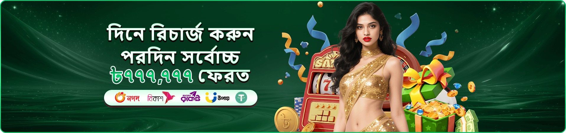 222b পোকার - কার্ড গেম উপভোগ করুন