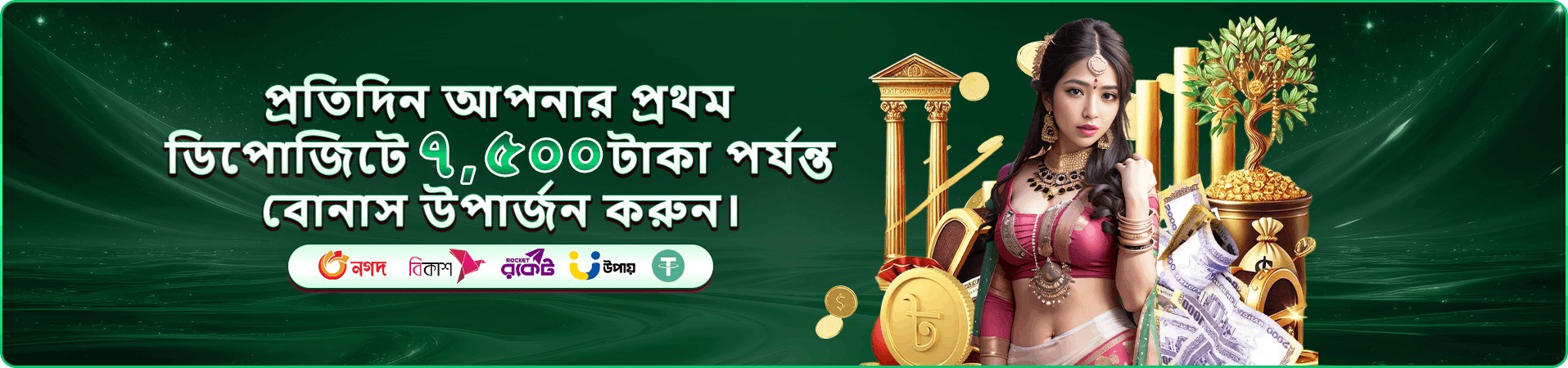 222b app ডাউনলোড - মোবাইলে খেলুন