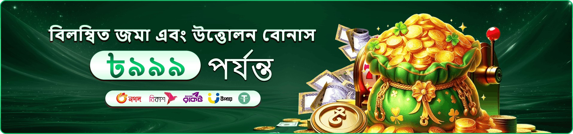 222b ডাউনলোড apk - দ্রুত অ্যাক্সেস