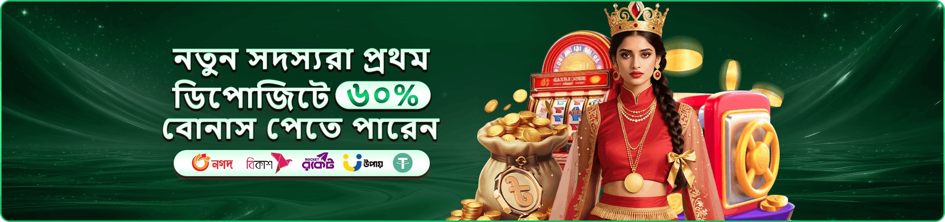 222b ক্যাসিনো অনলাইন - সর্বোচ্চ পেআউট
